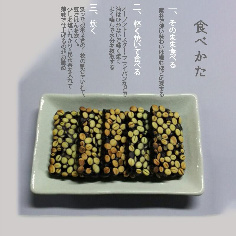 【ふるさと納税】 豆つなぎ餅 ( 黒豆 ) 食品添加物不使用 砂糖不使用 黒豆ぎっしり グルメ お取り寄せ 人気 ランキング おすすめ お中元 お歳暮 ギフト 小松市 こまつ 石川県 ふるさと 故郷 納税 013028【加賀かきもち丸山】