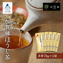 2位! 口コミ数「17件」評価「4.94」 特上加賀棒ほうじ茶の茶葉 加賀茶 棒ほうじ茶 ほうじ茶 お茶葉 自家焙煎 特上 お茶 日本茶 焙じ茶 焙茶 グルメ お取り寄せ 人気 ラン･･･ 