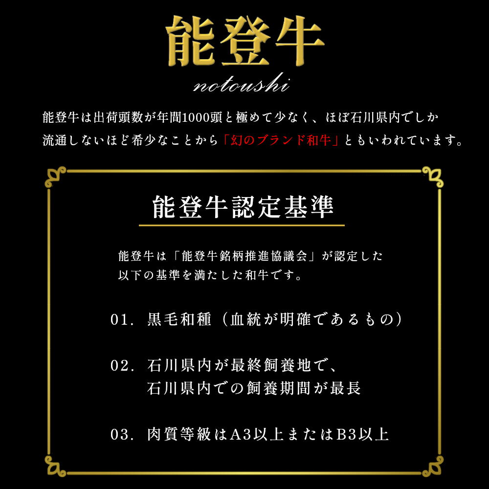 【ふるさと納税】【能登半島地震復興支援】能登牛　切り落とし（500g）