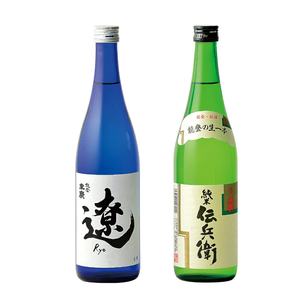 【ふるさと納税】【輪島の地酒】＜中島酒造店＞純米酒セットのサムネイル