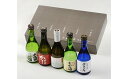 【ふるさと納税】五蔵六酒　輪島の酒蔵めぐり（300ml×5本）