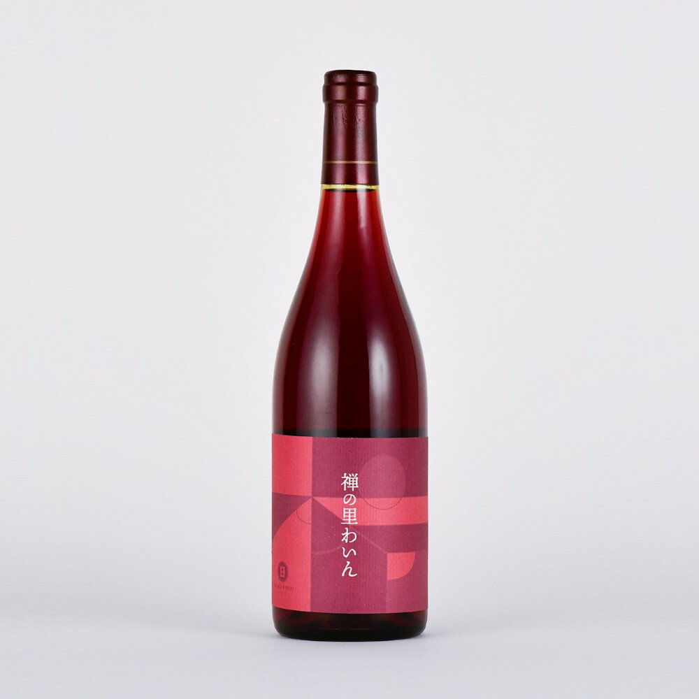 【ふるさと納税】【能登半島地震復興支援】禅の里わいん（赤ワイン、フルボトル750ml）のサムネイル