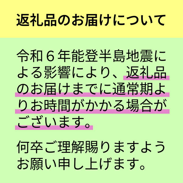 【ふるさと納税】【能登半島地震復興支援】石川県オリジナル米「ひゃくまん穀」2kg×2（精米） 3