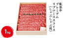 石川県珠洲市の画像2