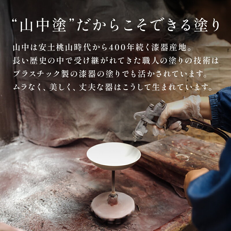 【ふるさと納税】山中塗 胴張屠蘇器 天上の舞 セット 屠蘇器 お屠蘇 屠蘇台 盃台 ...