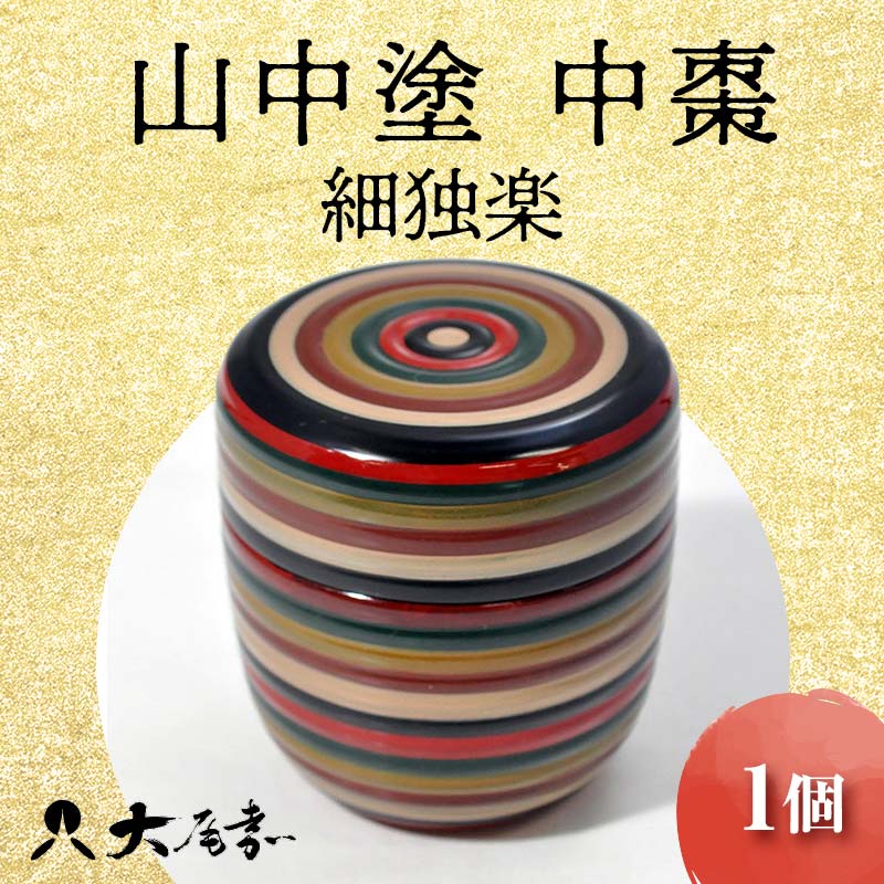楽天市場】独楽塗の通販