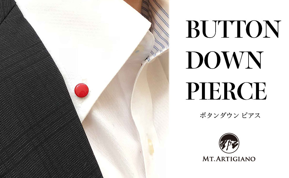 ボタンダウンピアス Color 朱 白蝶貝 漆 蒔絵 ドレスピアス ピンブローチ タイタック アクセサリー ギフト 伝統工芸 工芸品 国産 うるしアート能登半島地震復興支援