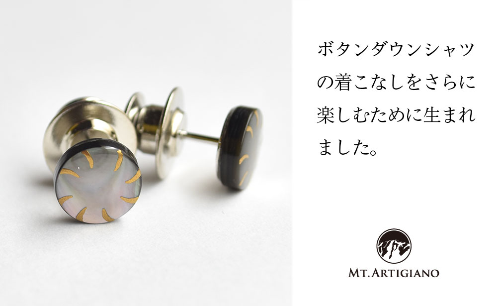 【ふるさと納税】ボタンダウンピアス Line 螺旋 黒蝶貝 漆 蒔絵 加賀蒔絵 ドレスピアス ピンブローチ タイタック アクセサリー 伝統工芸 工芸品 国産 うるしアート能登半島地震復興支援 F6P-0346