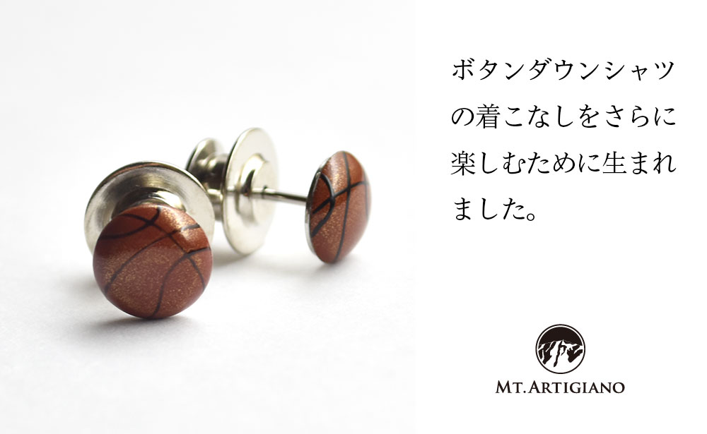 【ふるさと納税】ボタンダウンピアス Sports バスケット バスケットボール 白蝶貝 漆 蒔絵 ドレスピアス ピンブローチ タイタック アクセサリー 伝統工芸 うるしアート 能登半島地震復興支援 F6P-0347