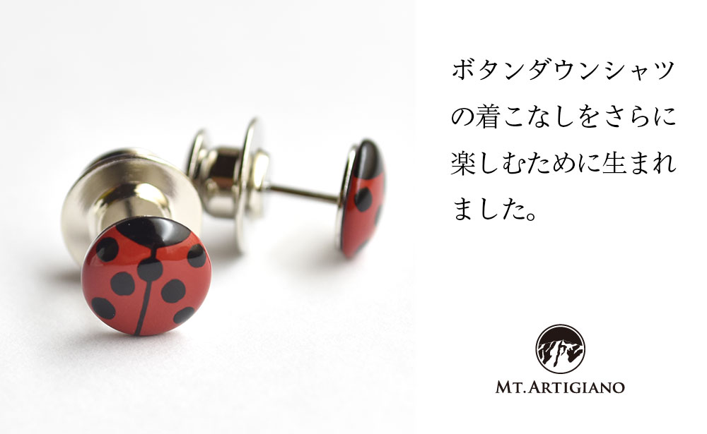 【ふるさと納税】ボタンダウンピアス Lady Bird 赤 てんとう虫 白蝶貝 漆 蒔絵 ドレスピアス ピンブローチ タイタック アクセサリー 伝統工芸 工芸品 うるしアート 能登半島地震復興支援 F6P-0353
