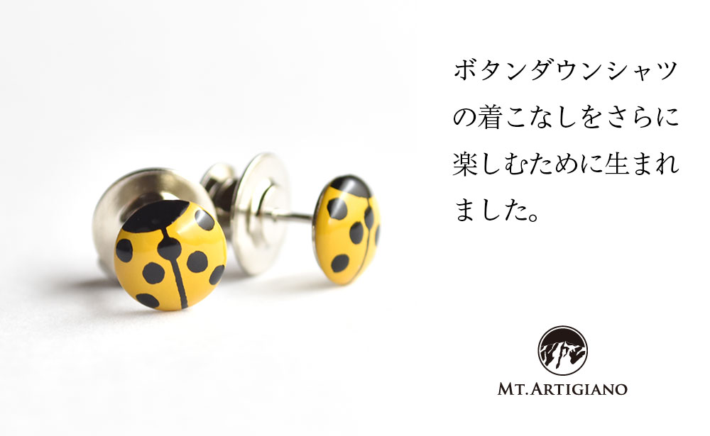 【ふるさと納税】ボタンダウンピアス Lady Bird 黄 てんとう虫 白蝶貝 漆 蒔絵 ドレスピアス ピンブローチ タイタック アクセサリー 伝統工芸 工芸品 うるしアート 能登半島地震復興支援 F6P-0354