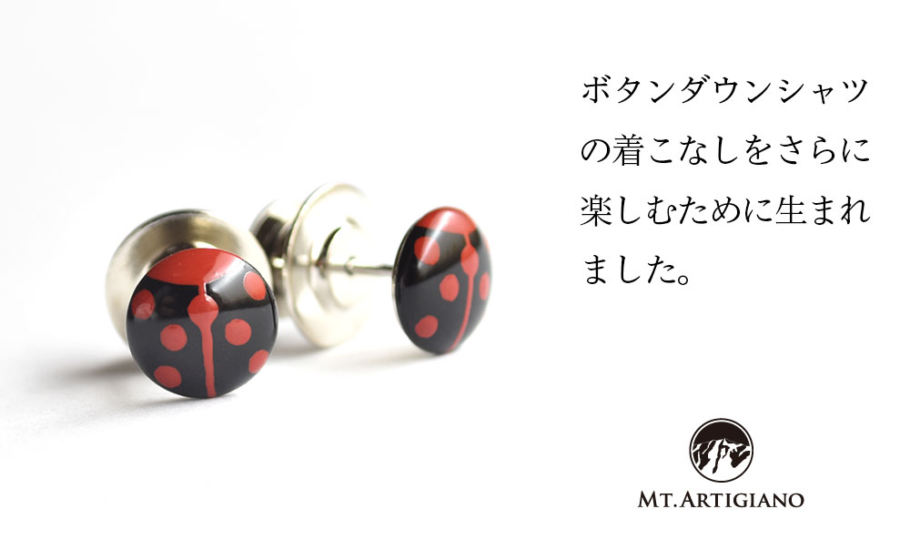 【ふるさと納税】ボタンダウンピアス Lady Bird 黒 てんとう虫 白蝶貝 漆 蒔絵 ドレスピアス ピンブローチ タイタック アクセサリー 伝統工芸 工芸品 うるしアート 能登半島地震復興支援 F6P-0355
