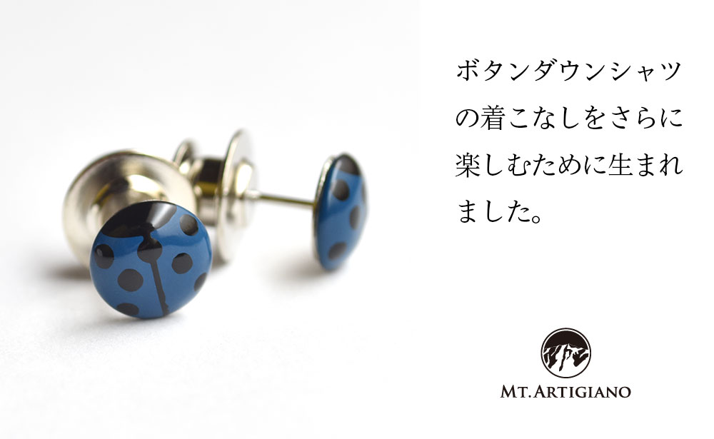 【ふるさと納税】ボタンダウンピアス Lady Bird 青 てんとう虫 白蝶貝 漆 蒔絵 ドレスピアス ピンブローチ タイタック アクセサリー 伝統工芸 工芸品うるしアート 能登半島地震復興支援 F6P-0356