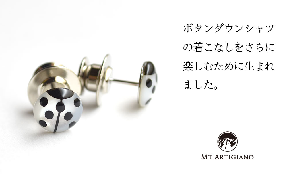 【ふるさと納税】ボタンダウンピアス Lady Bird 白 てんとう虫 白蝶貝 漆 蒔絵 ドレスピアス ピンブローチ タイタック アクセサリー 伝統工芸 工芸品うるしアート 能登半島地震復興支援 F6P-0357