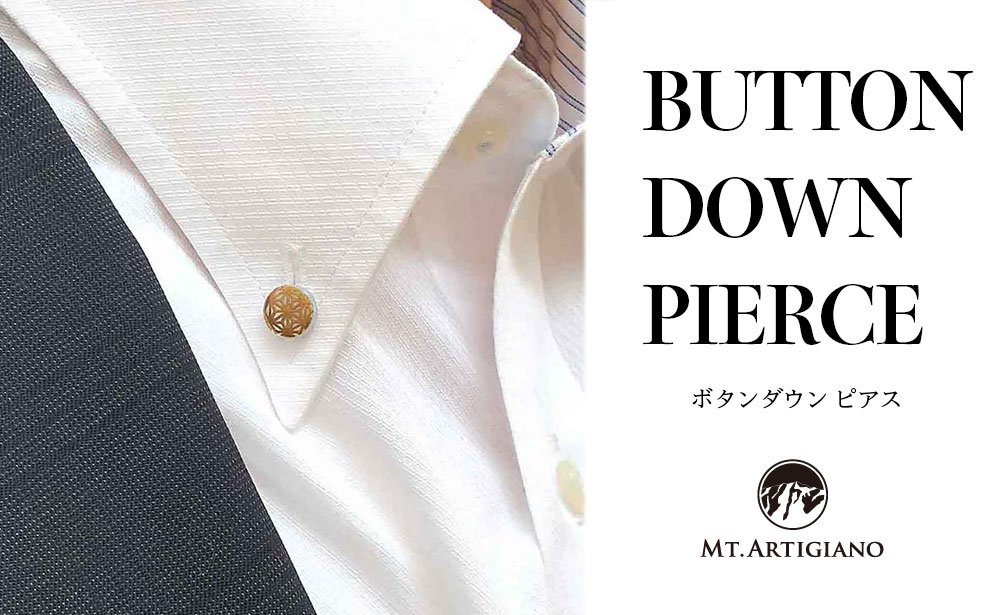 ボタンダウンピアス Traditional 麻葉 白蝶貝 漆 蒔絵 ドレスピアス ピンブローチ タイタック アクセサリー 伝統工芸 工芸品 国産 うるしアート 能登半島地震復興支援
