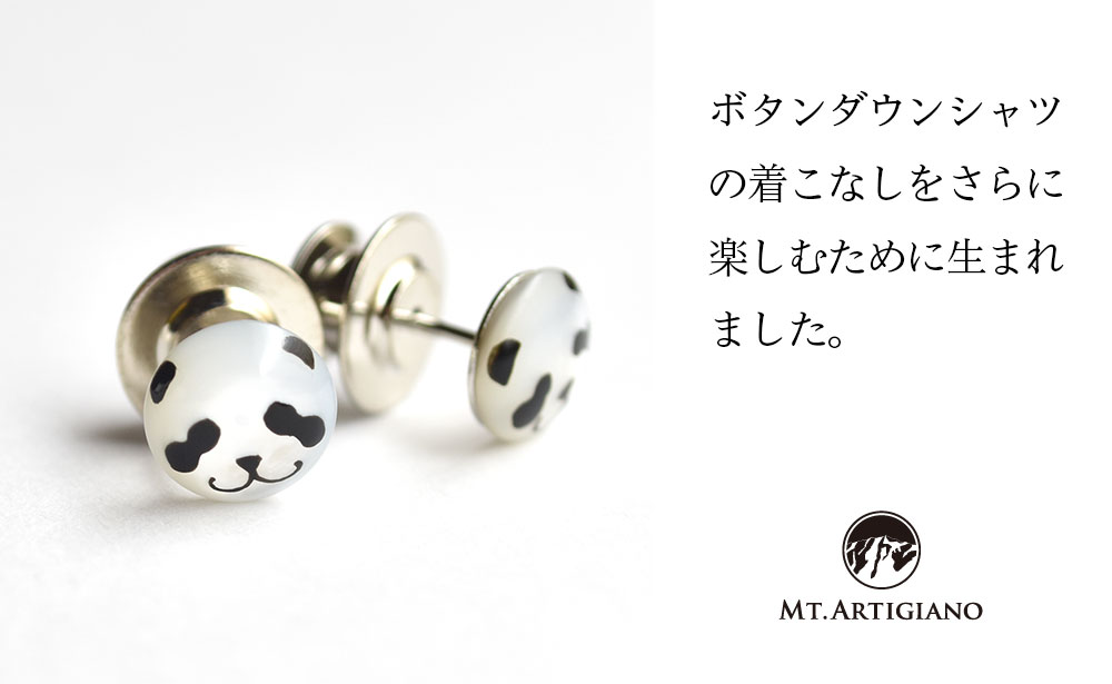 【ふるさと納税】ボタンダウンピアス animal パンダ 白蝶貝 漆 蒔絵 ドレスピアス ピンブローチ アクセサリー ギフト 伝統工芸 工芸品 国産 うるしアート能登半島地震復興支援 F6P-0384
