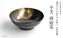 【ふるさと納税】山中漆器 干支 蒔絵盃 干支盃 子 黒摺 ねずみ 酒器 盃 蒔絵 漆器 父の日 母の日 敬老の日 ギフト 伝統工芸 工芸品 国産 能登半島地震復...