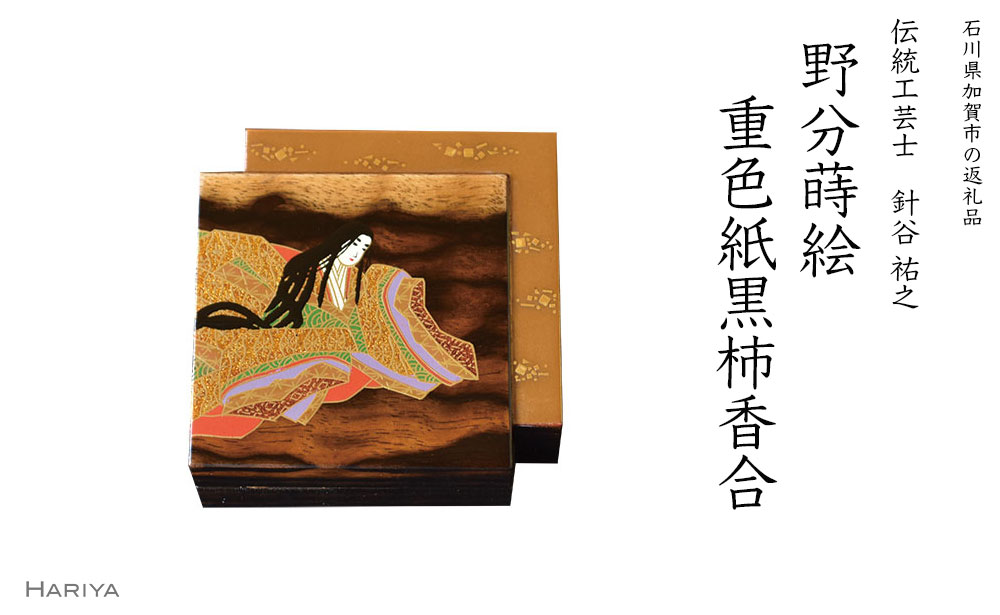 楽天市場】香合 黒柿の通販 楽天市場】香合 黒柿の通販