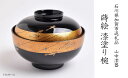 【ふるさと納税】山中漆器の蒔絵 漆塗り吸い物椀 メダカ 天然木 木製 欅 椀 器 吸物椀 お吸物椀 汁椀 お椀 蒔絵 漆塗り 漆器 伝統工芸 工芸品 テーブルウェア 贈り物 能登半島地震復興支援 F6P-1341