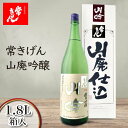【ふるさと納税】常きげん 山廃吟醸 1.8L 箱入 国産 日本酒 1800ml 吟醸酒 吟醸 辛口 ご当地 地酒 酒 アルコール 鹿野酒造 贈り物 ギフト F6P-1405
