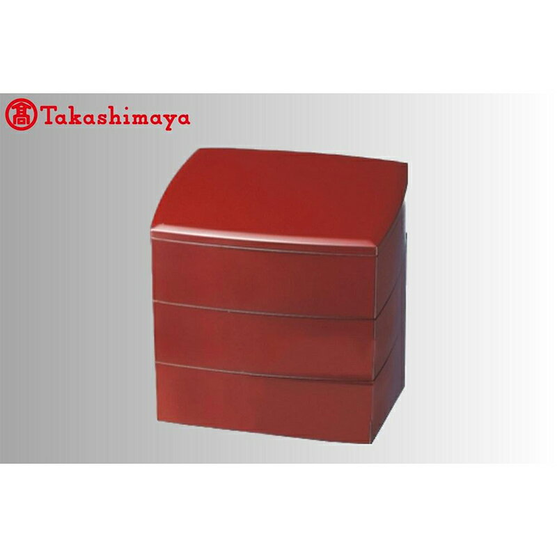 【ふるさと納税】〈北市漆器店〉手塗うるし6.5寸 三段重 朱【高島屋選定品】[58C0613] F6P-1612