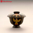 【ふるさと納税】〈山中漆器〉辻 石斎 北大路魯山人写し 唐人椀(からびとわん)【高島屋選定品】 F6P-1637