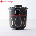 【ふるさと納税】〈山中漆器〉辻 石斎 北大路魯山人写し 六瓢椀(むびょうわん)【高島屋選定品】 F6P-1639