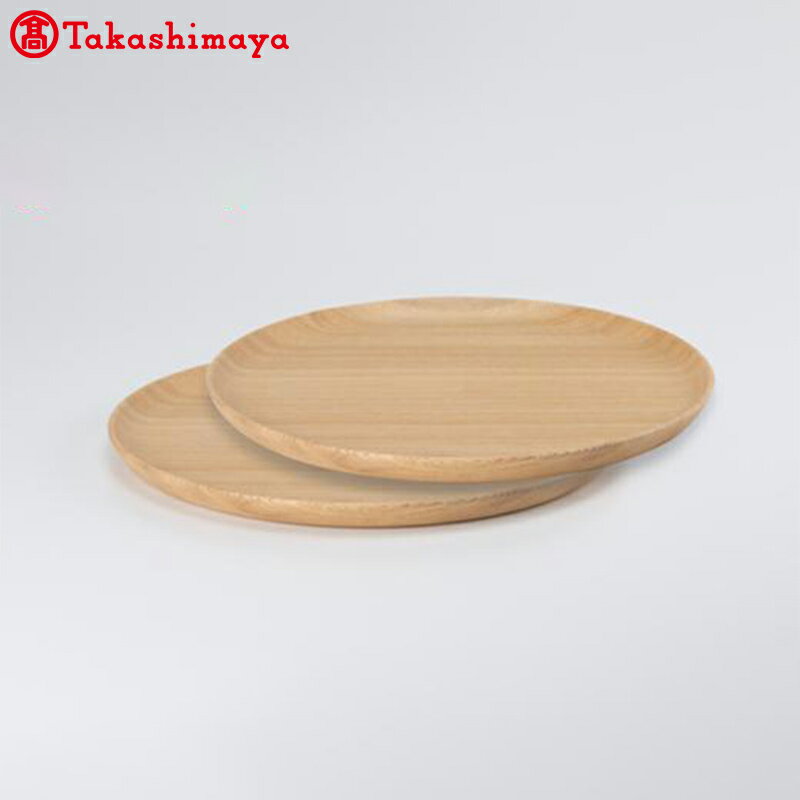 【ふるさと納税】〈畑漆器店〉SOJI sara L 2枚組プレート【高島屋選定品】 おぼん トレー 皿 F6P-1641