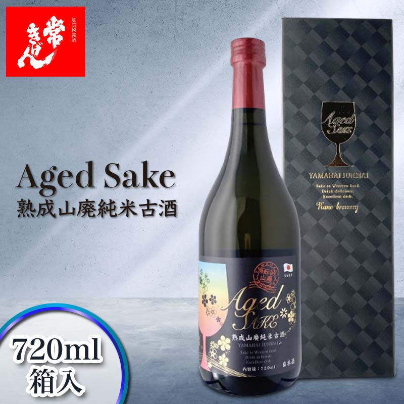 7位! 口コミ数「0件」評価「0」常きげん Aged Sake 熟成山廃純米古酒 （720ml箱入）鹿野酒造 石川県 加賀市 北陸 F6P-1709