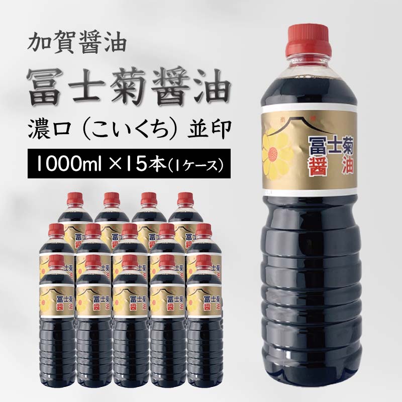 ڤդ뤵Ǽǡۡڲòڻεƾ ǻ() ° 1000ml15(1) F6P-1788