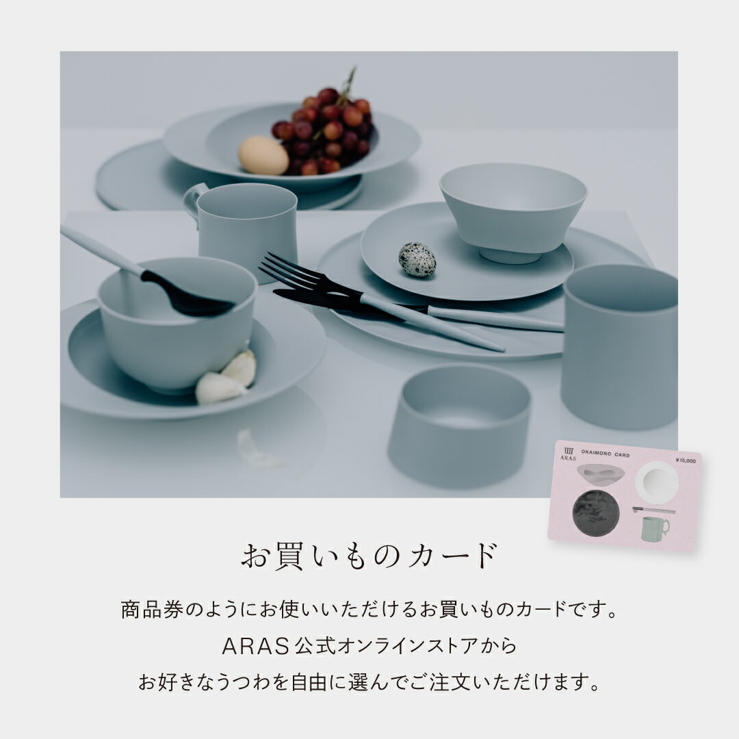 石川県加賀市の画像2