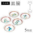 商品画像2