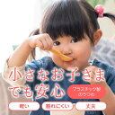 石川県加賀市の画像2