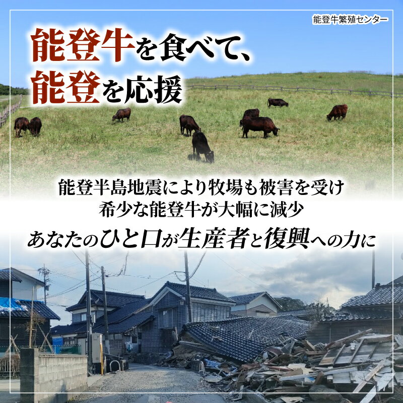 石川県羽咋市の画像2