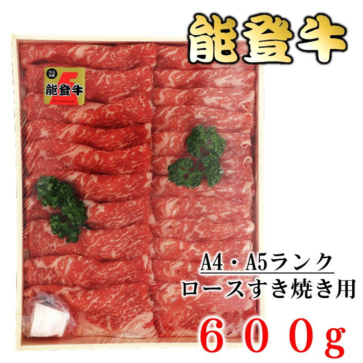 石川県羽咋市の画像2