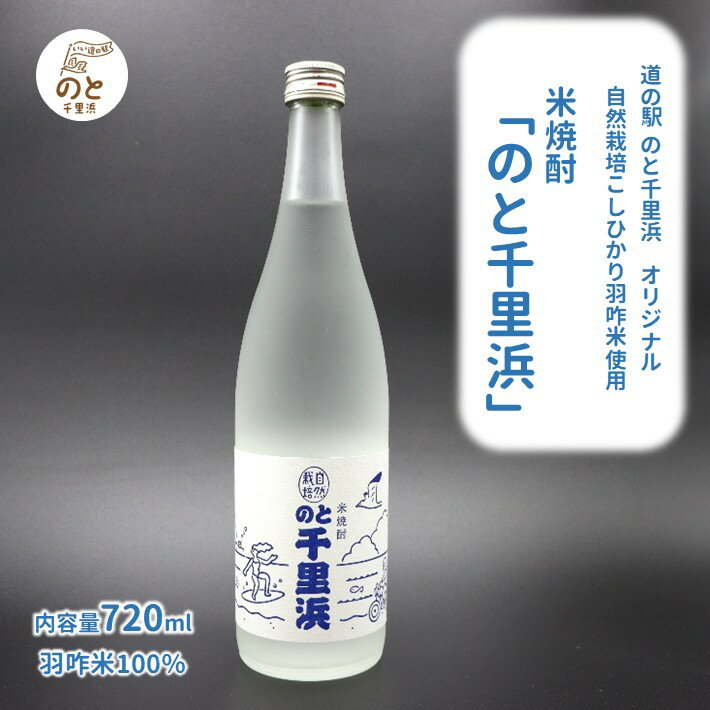 石川県羽咋市の画像2