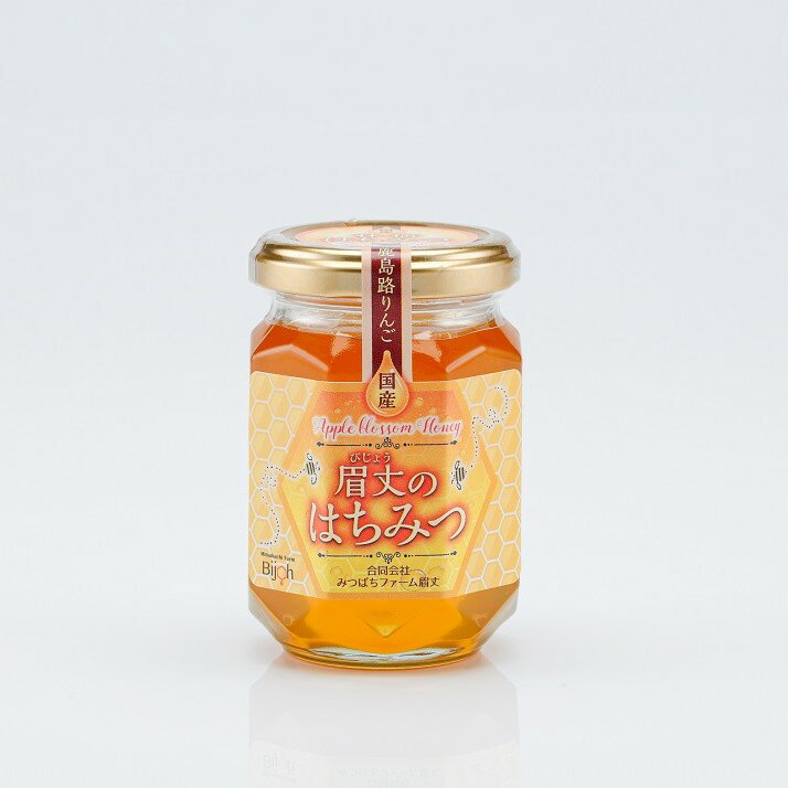 石川県羽咋市の画像2