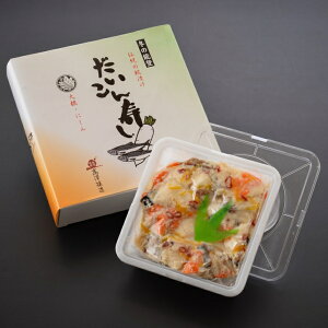 【ふるさと納税】[H010] 冬の能登秘伝の麹漬け　だいこん寿司 1kg