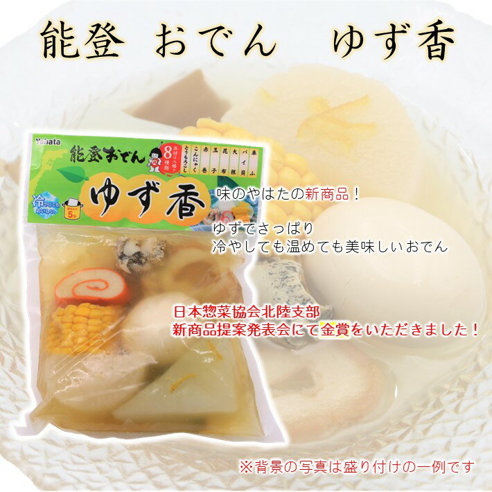 石川県羽咋市の画像3