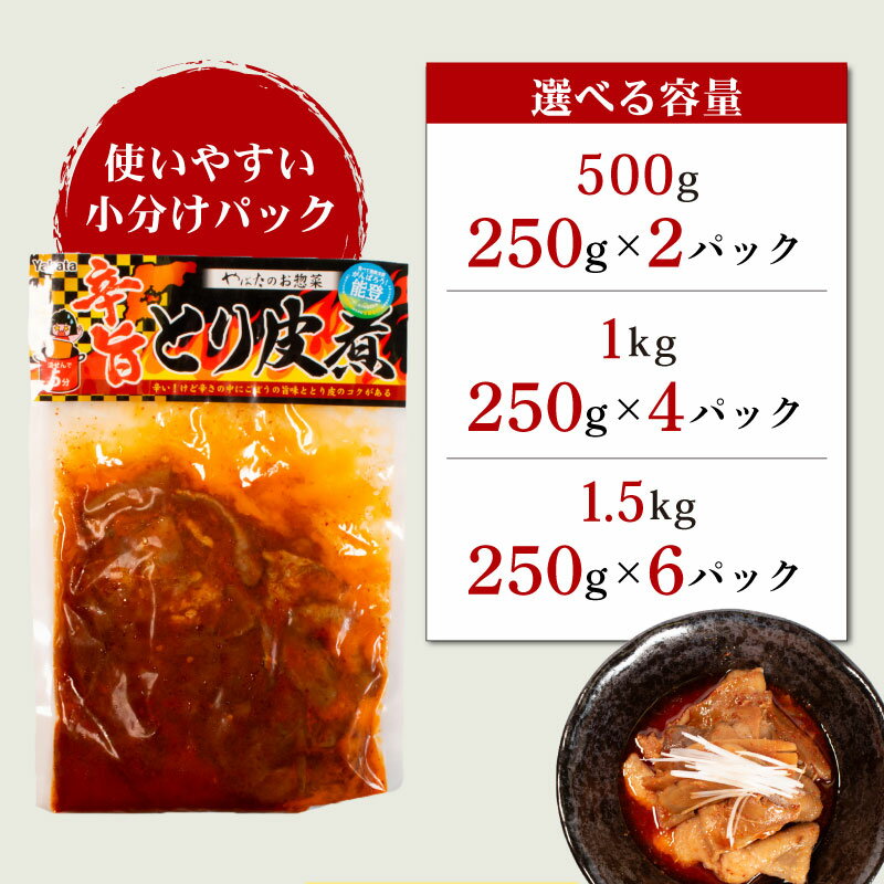 石川県羽咋市の画像2