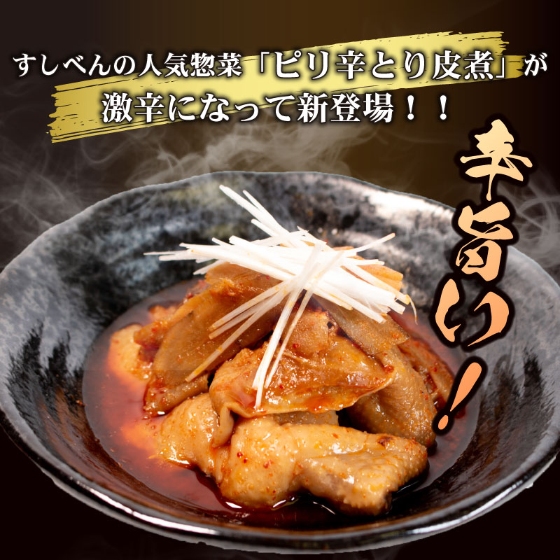 石川県羽咋市の画像3