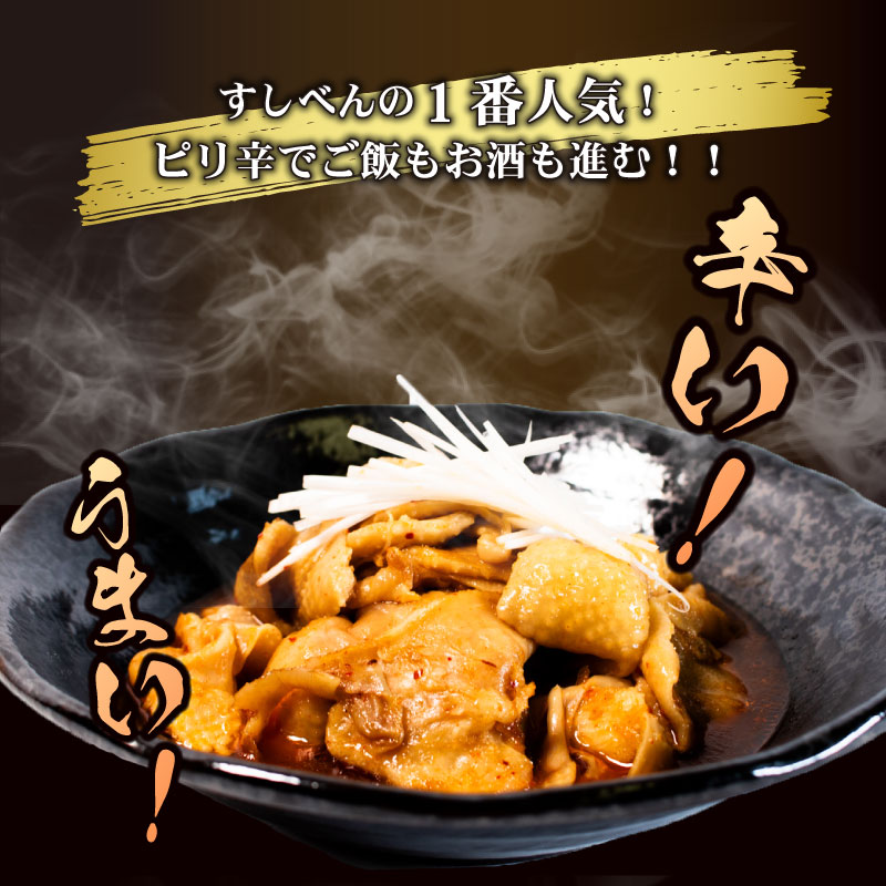 石川県羽咋市の画像3