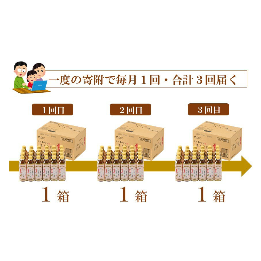 石川県羽咋市の画像2