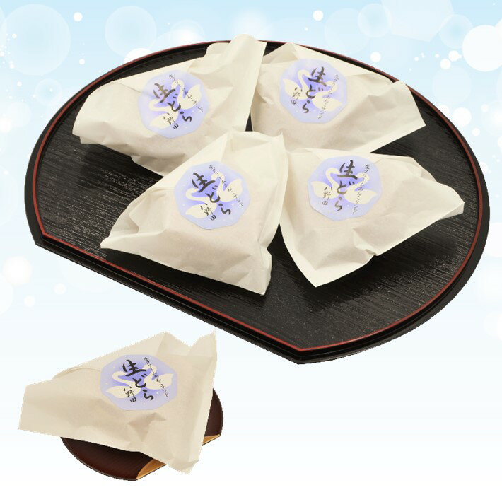 石川県羽咋市の画像2