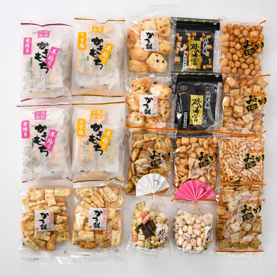 石川県羽咋市の画像2