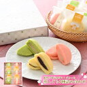 【ふるさと納税】 蒸し どら焼き 3種 10個 セット つぶあん りんご ゆず 常温 菓子 お菓子 和菓子 贈り物 ギフト 母の日 父の日 お中元 お土産 手土...