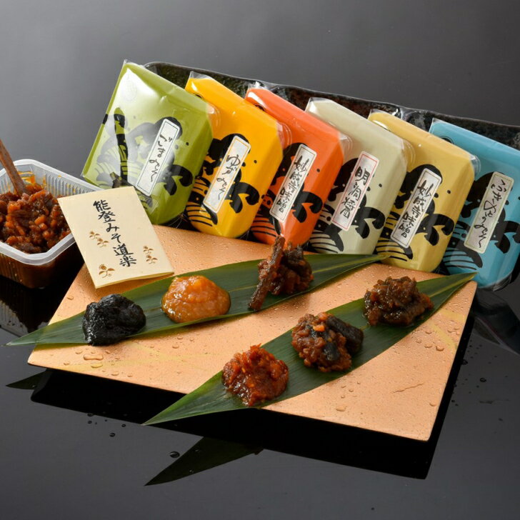 石川県羽咋市の画像2