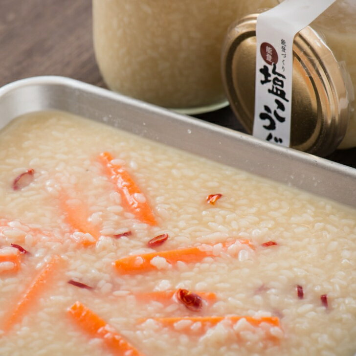 石川県羽咋市の画像3