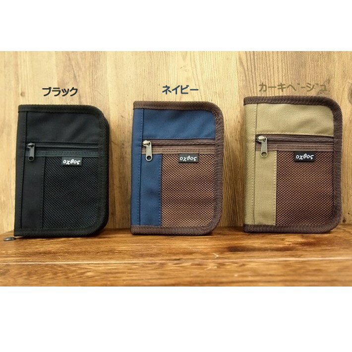 【ふるさと納税】[R125] oxtos CORDURA パスポートケース