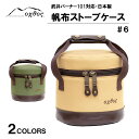 21位! 口コミ数「0件」評価「0」[R139] oxtos 帆布ストーブケース＃6